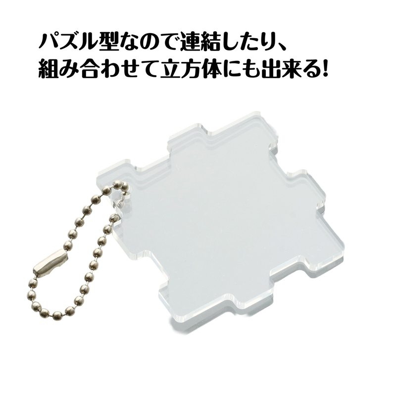 アーテック アクリルキューブパズル 大（ご注文単位1個）【直送品】