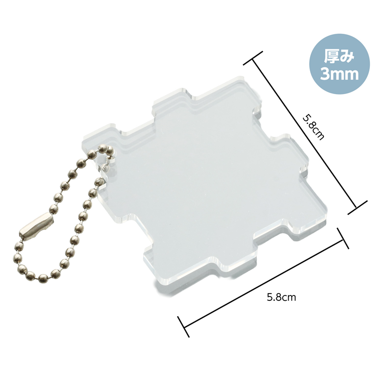 アーテック アクリルキューブパズル 大（ご注文単位1個）【直送品】