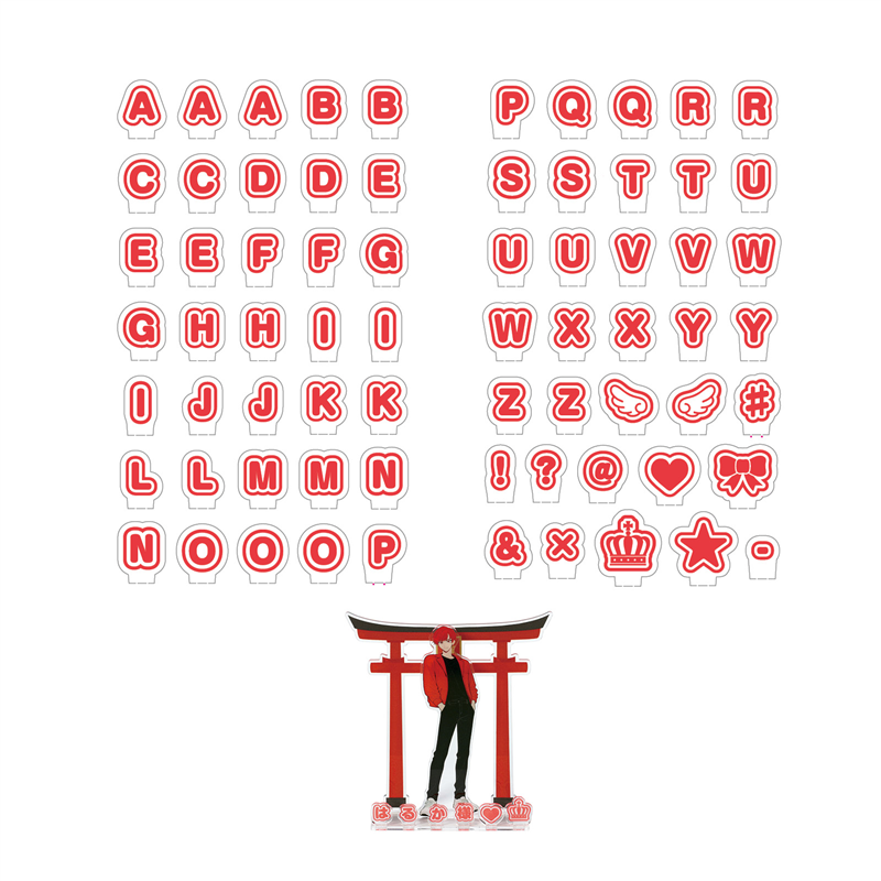 アーテック おなまえジオラマアクリルスタンド アルファベットセットレッド（ご注文単位1セット）【直送品】