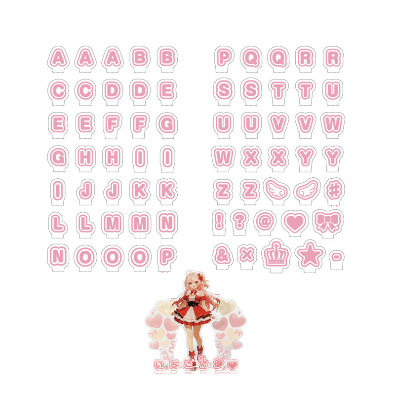 アーテック おなまえジオラマアクリルスタンド アルファベットセットピンク（ご注文単位1セット）【直送品】