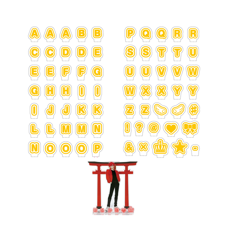 アーテック おなまえジオラマアクリルスタンド アルファベットセットイエロー（ご注文単位1セット）【直送品】