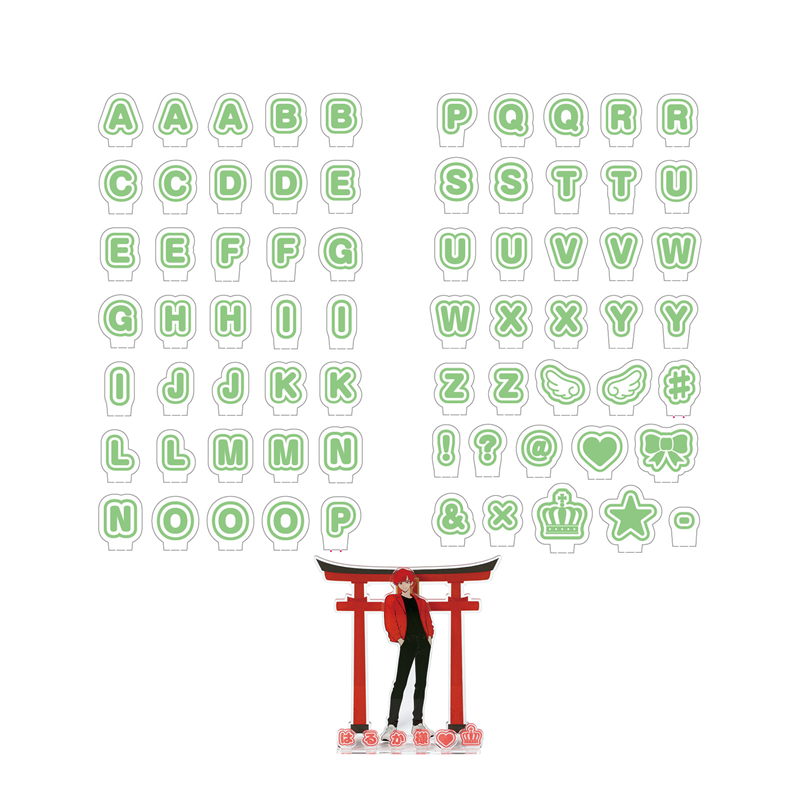 アーテック おなまえジオラマアクリルスタンド アルファベットセットグリーン（ご注文単位1セット）【直送品】