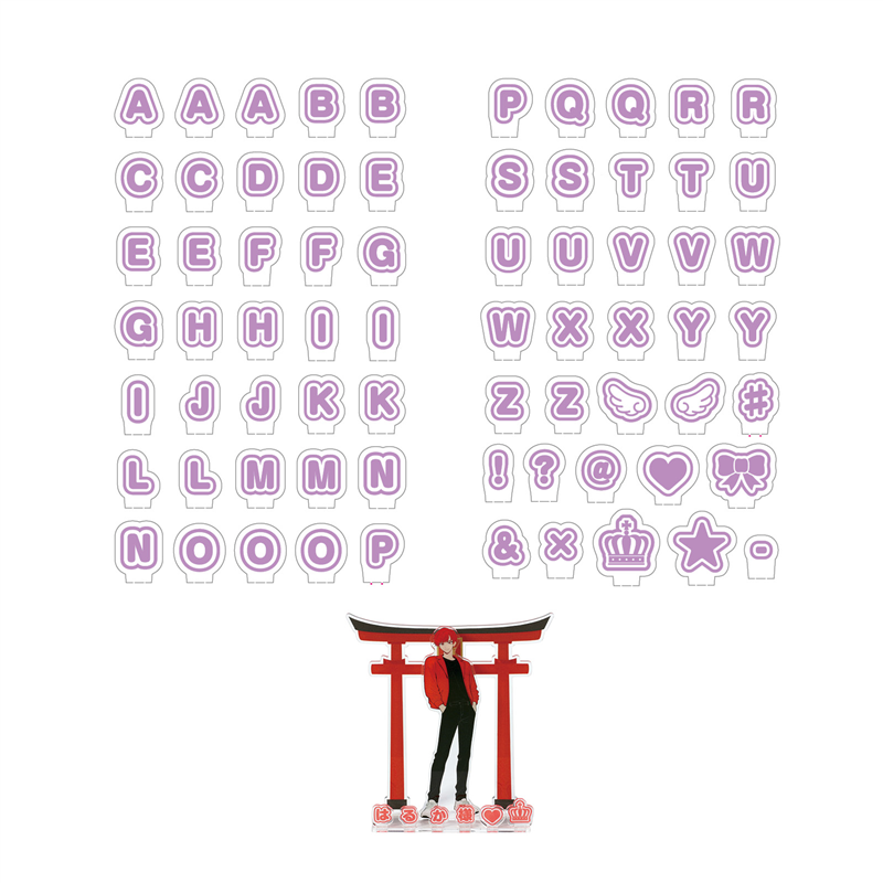 アーテック おなまえジオラマアクリルスタンド アルファベットセットパープル（ご注文単位1セット）【直送品】