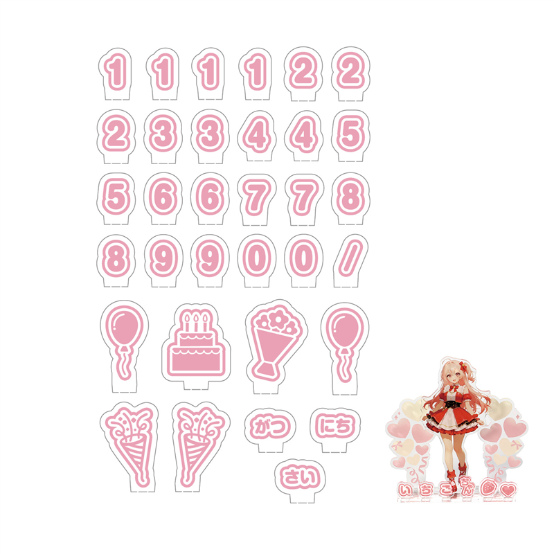 アーテック おなまえジオラマアクリルスタンド 数字セット ピンク（ご注文単位1セット）【直送品】