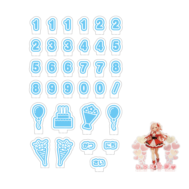 アーテック おなまえジオラマアクリルスタンド 数字セット ブルー（ご注文単位1セット）【直送品】
