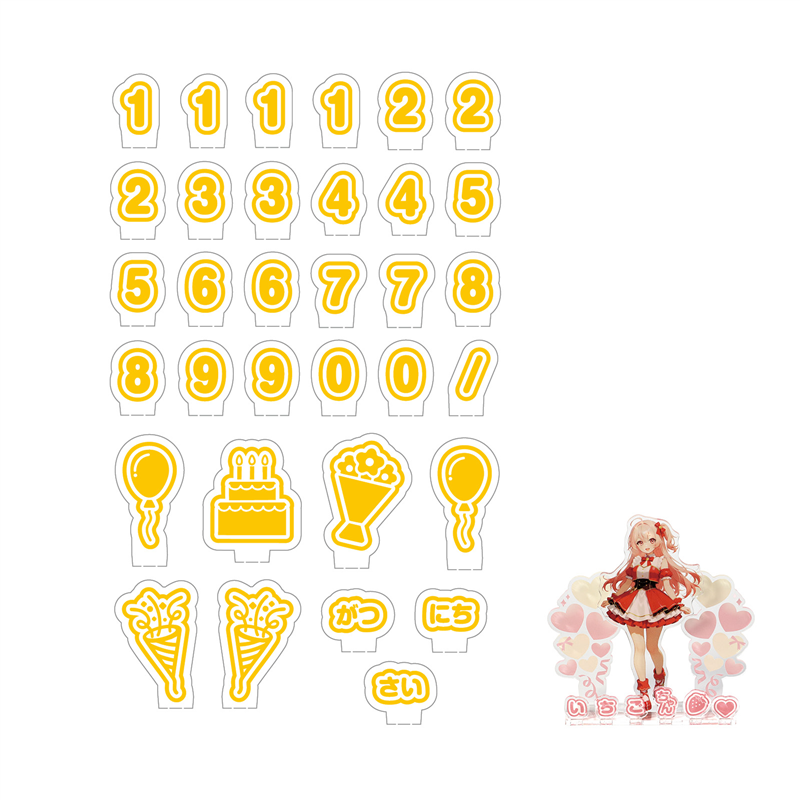 アーテック おなまえジオラマアクリルスタンド 数字セット イエロー（ご注文単位1セット）【直送品】