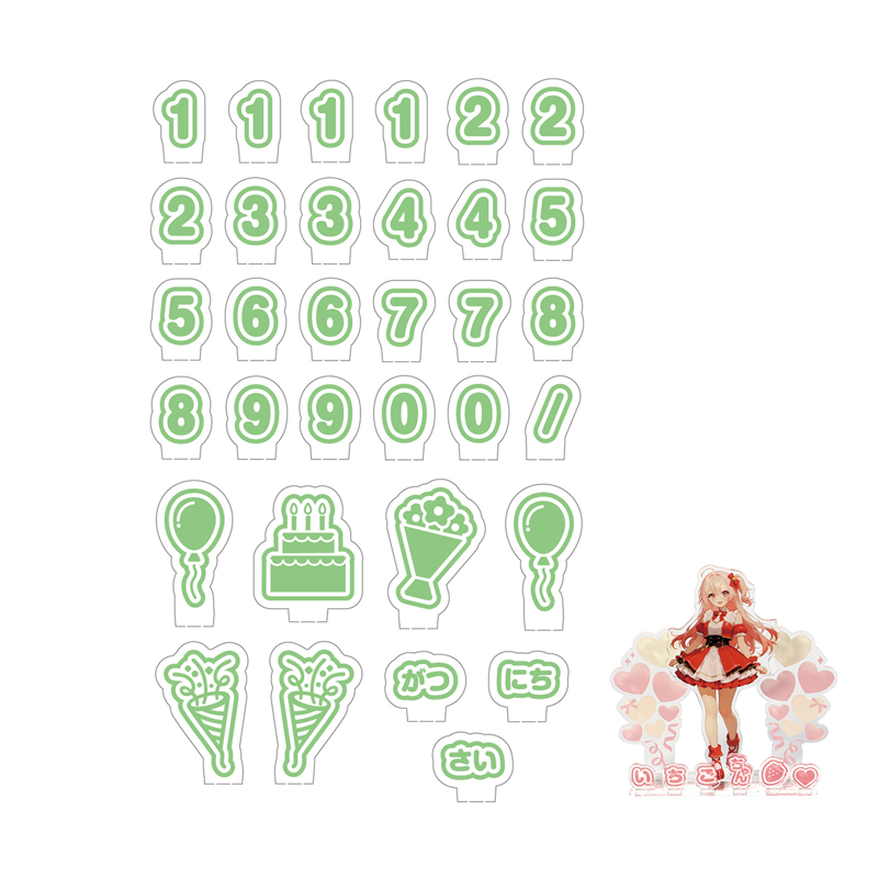 アーテック おなまえジオラマアクリルスタンド 数字セット グリーン（ご注文単位1セット）【直送品】