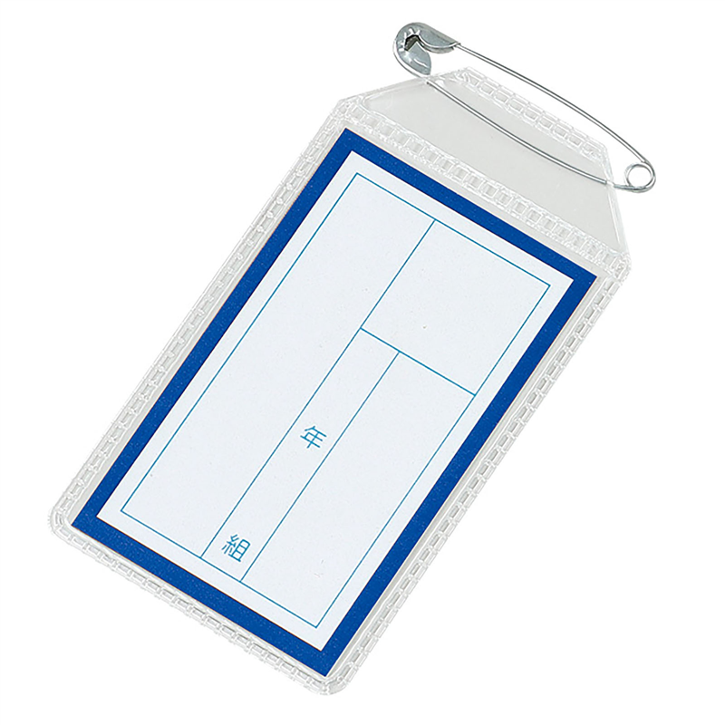 アーテック 名札 四角 青（ご注文単位1枚）【直送品】