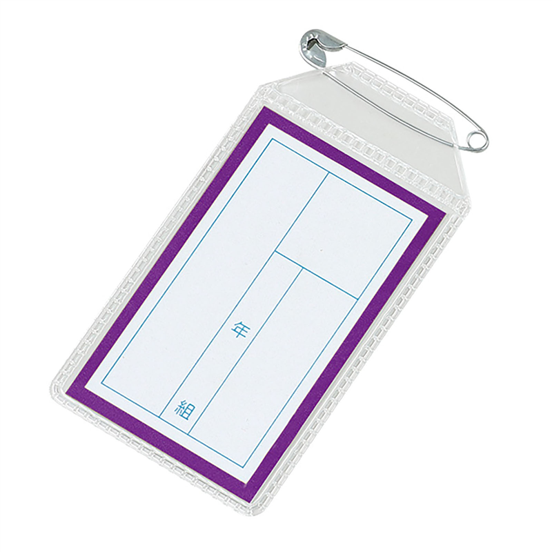 アーテック 名札 四角 紫（ご注文単位1枚）【直送品】