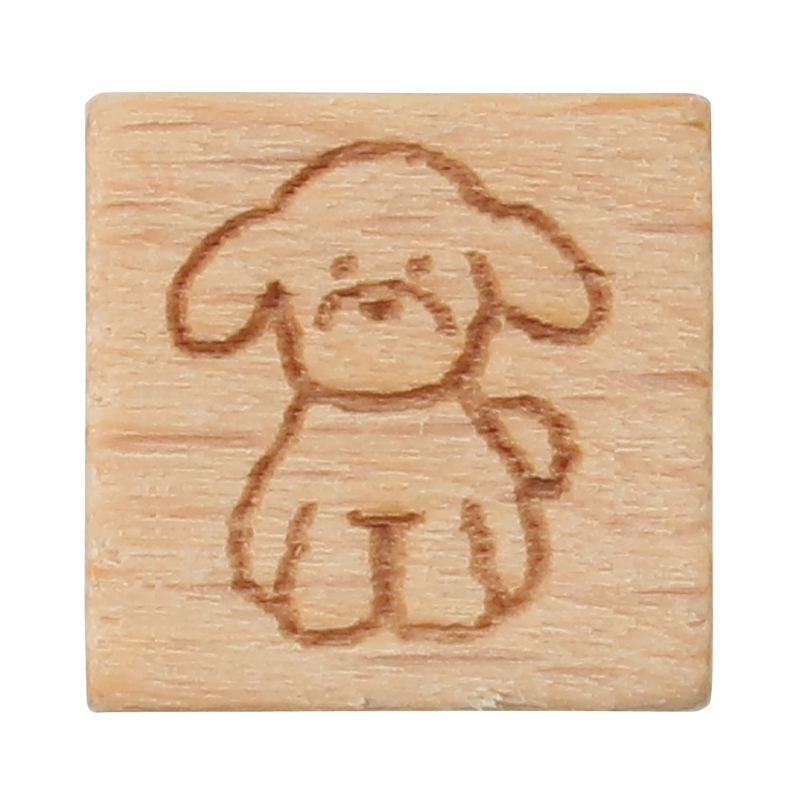 アーテック 木柄スタンプ10 トイプードル（ご注文単位1個）【直送品】