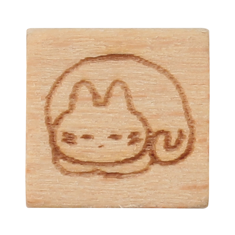 アーテック 木柄スタンプ10 しろねこ まるまり（ご注文単位1個）【直送品】