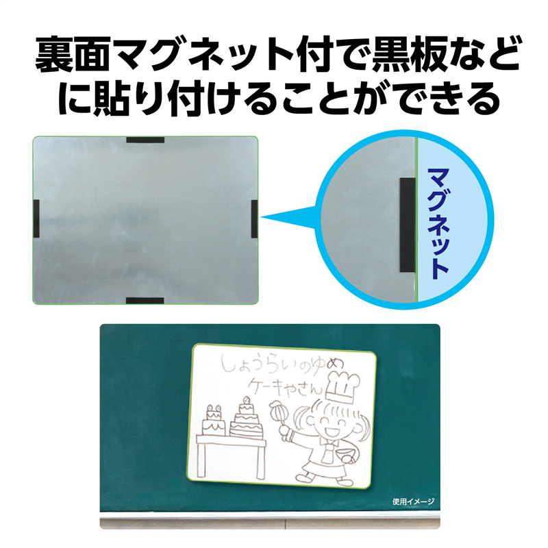 アーテック 発表ボード 大（ご注文単位1個）【直送品】