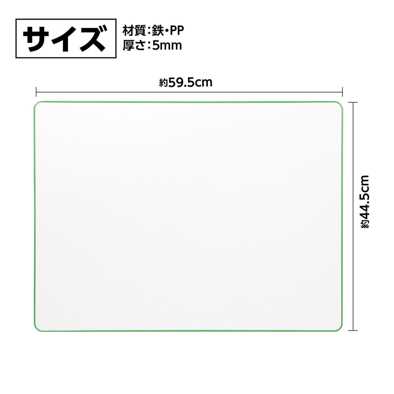 アーテック 発表ボード 大（ご注文単位1個）【直送品】