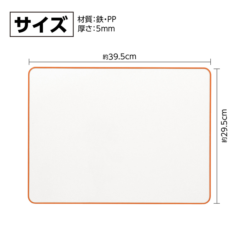 アーテック 発表ボード 小（ご注文単位1個）【直送品】