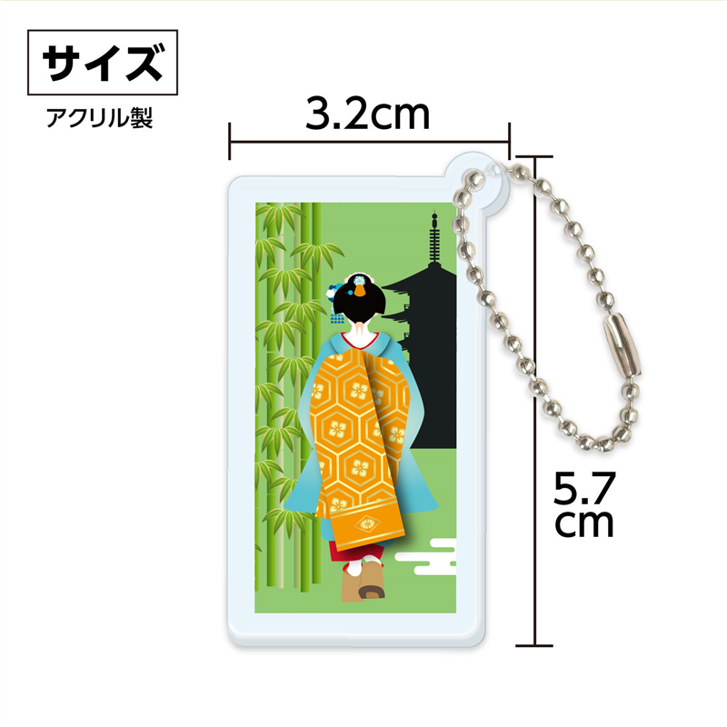アーテック アクリルキーホルダー 舞子柄 夏（ご注文単位1個）【直送品】