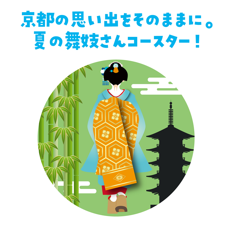アーテック 白雲石コースター 舞子柄 夏（ご注文単位1枚）【直送品】
