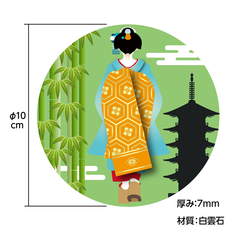 アーテック 白雲石コースター 舞子柄 夏（ご注文単位1枚）【直送品】