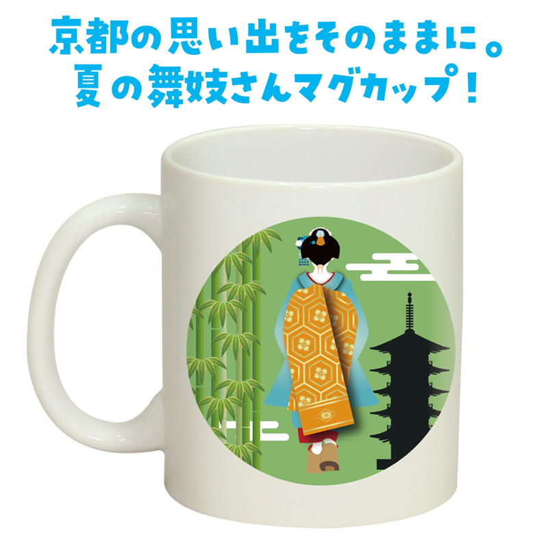 アーテック マグカップ 舞子柄 夏（ご注文単位1個）【直送品】