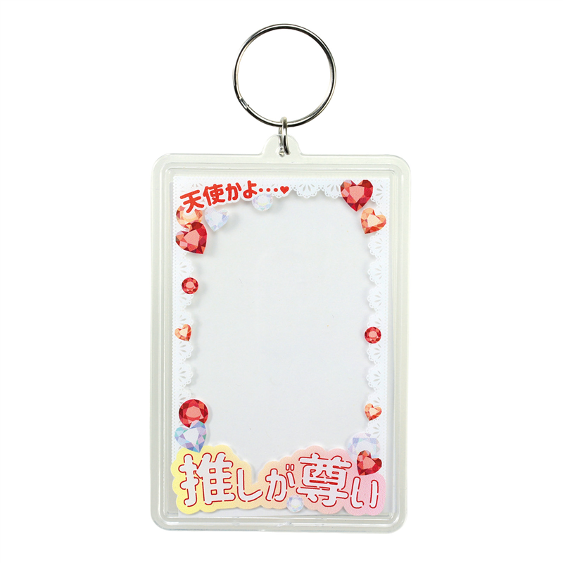 アーテック ワンタッチクリアキーホルダー 推しが尊い 赤 （ご注文単位1個）【直送品】