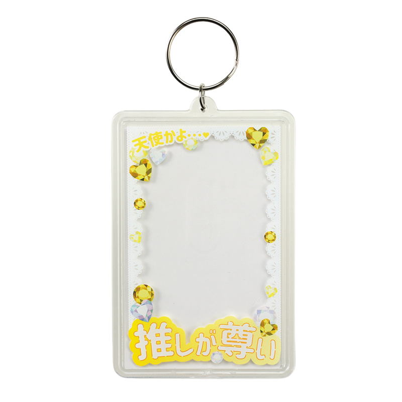 アーテック ワンタッチクリアキーホルダー 推しが尊い 黄 （ご注文単位1個）【直送品】