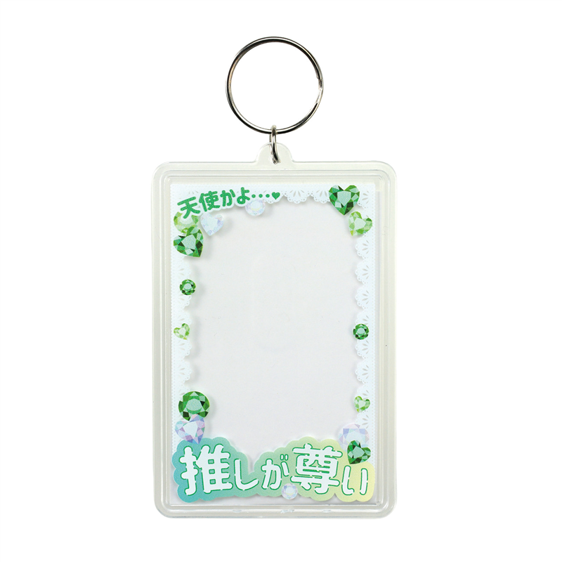 アーテック ワンタッチクリアキーホルダー 推しが尊い 緑 （ご注文単位1個）【直送品】