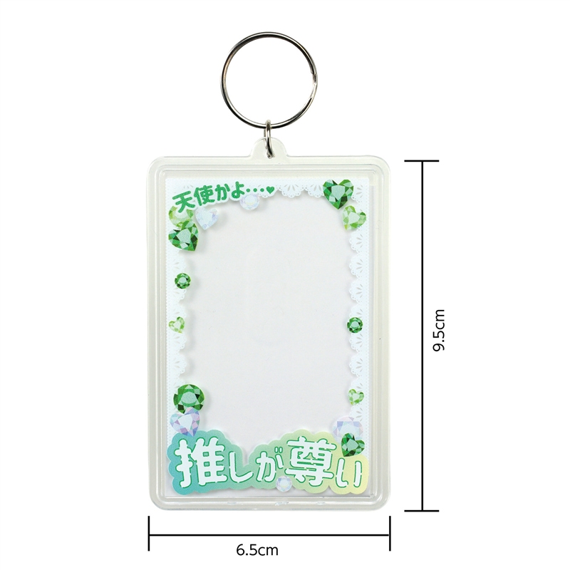 アーテック ワンタッチクリアキーホルダー 推しが尊い 緑 （ご注文単位1個）【直送品】