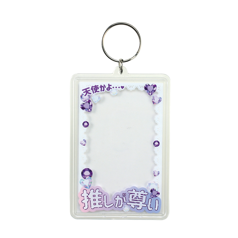 アーテック ワンタッチクリアキーホルダー 推しが尊い 紫 （ご注文単位1個）【直送品】