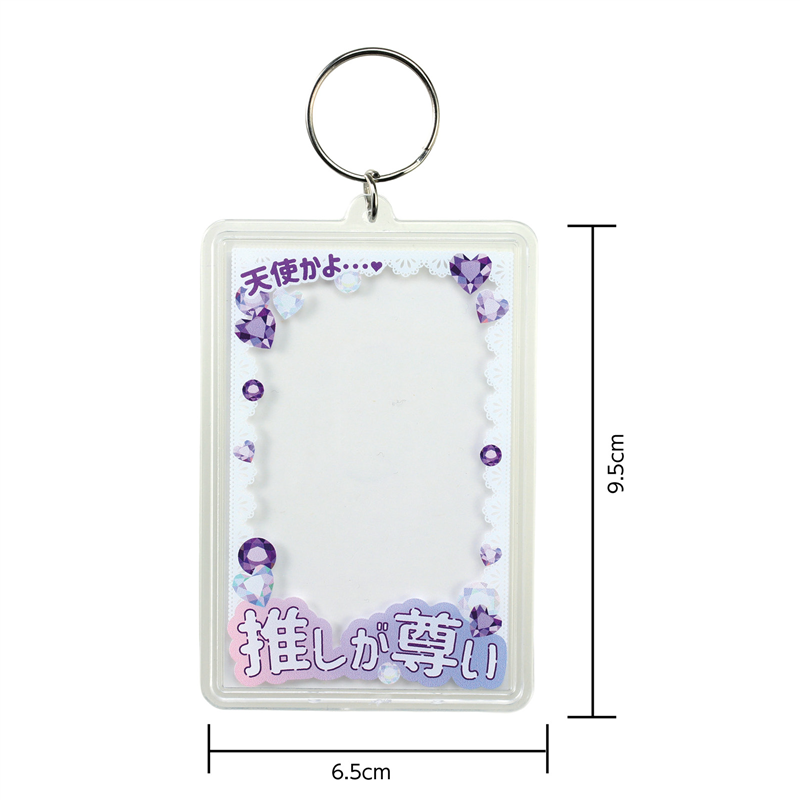 アーテック ワンタッチクリアキーホルダー 推しが尊い 紫 （ご注文単位1個）【直送品】