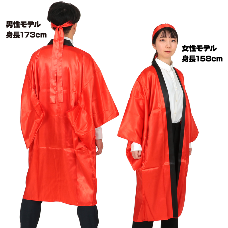 アーテック ソフトサテン ロングハッピ袖付 赤 L(ハチマキ付) 1セット(ご注文単位1セット)【直送品】