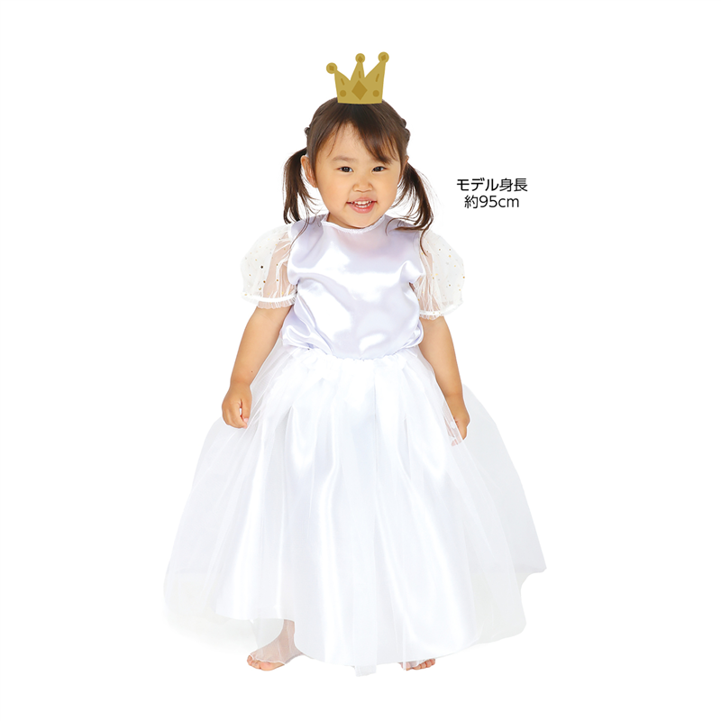 アーテック プリンセスセット衣装 ミルキーホワイト 1セット（ご注文単位1セット）【直送品】