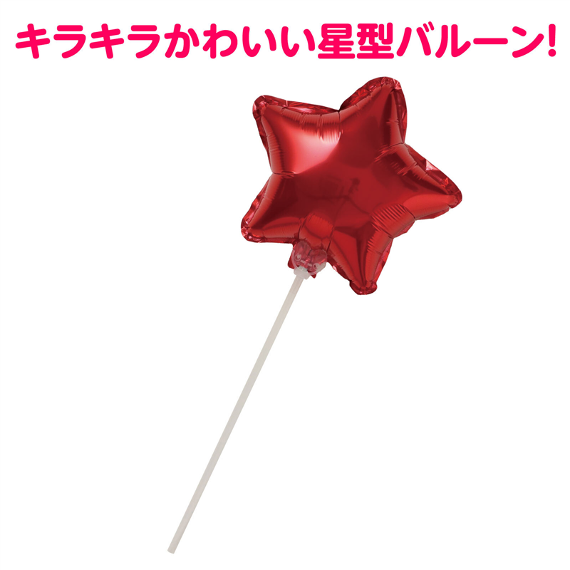 アーテック バルーンステッキ メタリックレッド 1個（ご注文単位1個）【直送品】