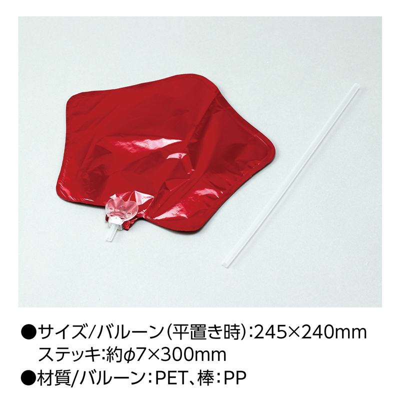 アーテック バルーンステッキ メタリックレッド 1個（ご注文単位1個）【直送品】