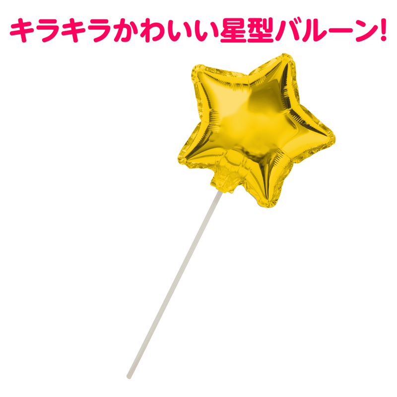 アーテック バルーンステッキ ゴールド 1個（ご注文単位1個）【直送品】