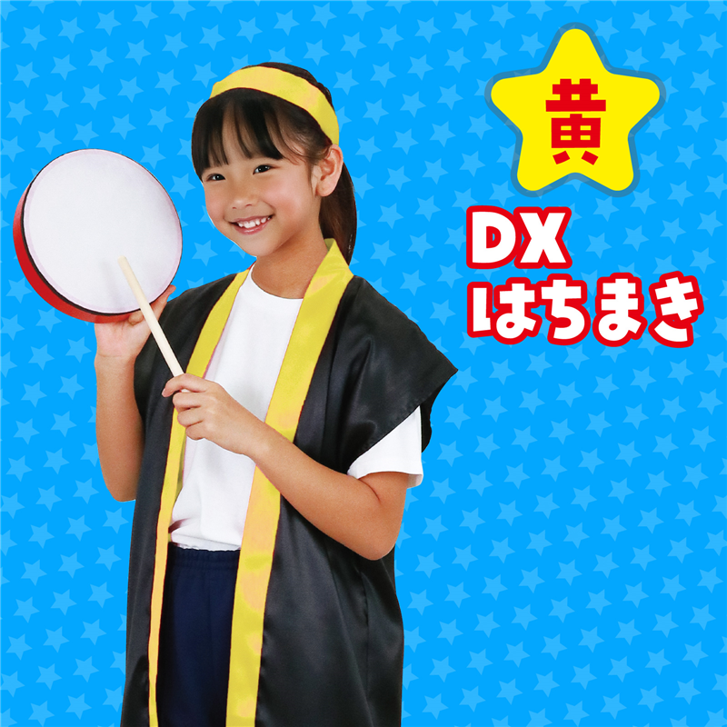 アーテック DXはちまき 黄 1本(ご注文単位1本)【直送品】