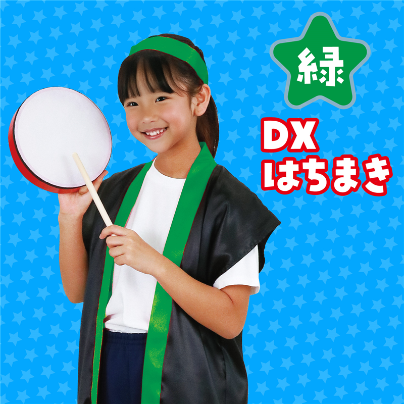 アーテック DXはちまき 緑 1本(ご注文単位1本)【直送品】