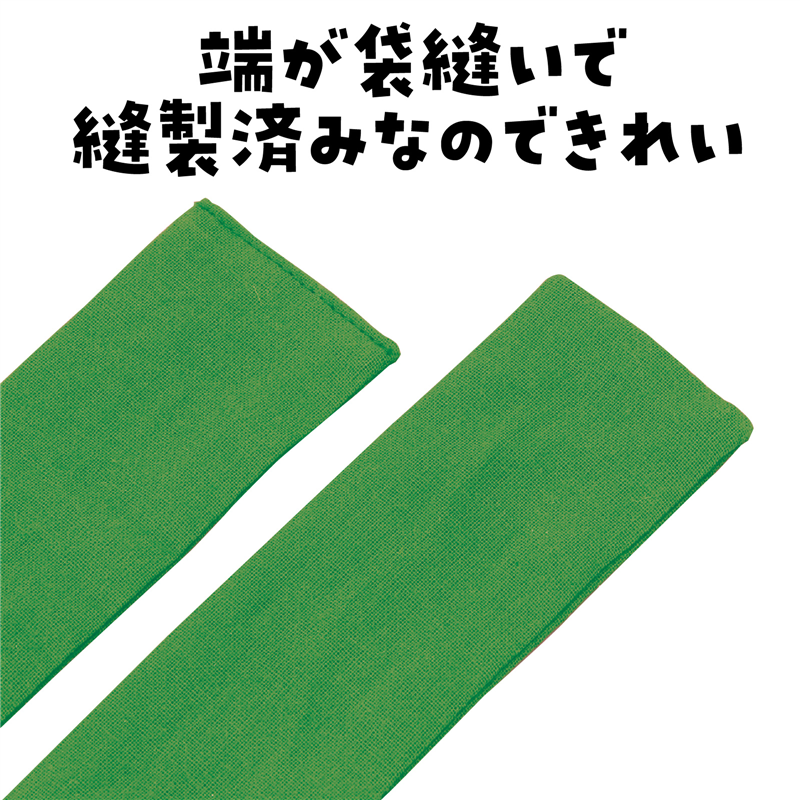アーテック DXはちまき 緑 1本(ご注文単位1本)【直送品】