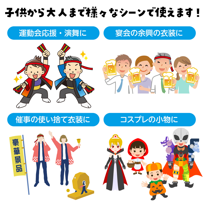 アーテック DXはちまき 緑 1本(ご注文単位1本)【直送品】