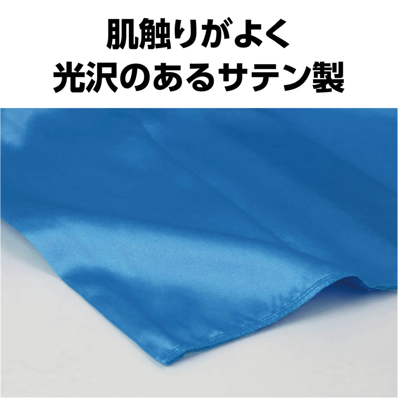 アーテック サテンハッピ 祭 市松柄 青 L 1枚(ご注文単位1枚)【直送品】