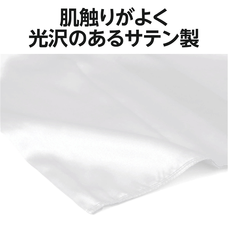 アーテック サテンハッピ 祭 市松柄 白 L 1枚(ご注文単位1枚)【直送品】