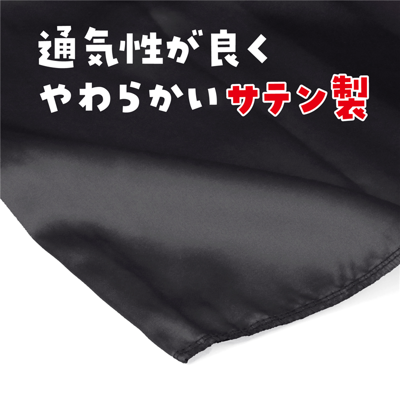 アーテック ソフトサテン ロングハッピ 黒 襟紫 J(ハチマキ付) 1セット（ご注文単位1セット）【直送品】