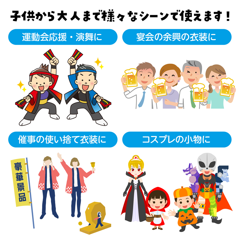アーテック ソフトサテン ロングハッピ 青 S(ハチマキ付) 1セット（ご注文単位1セット）【直送品】