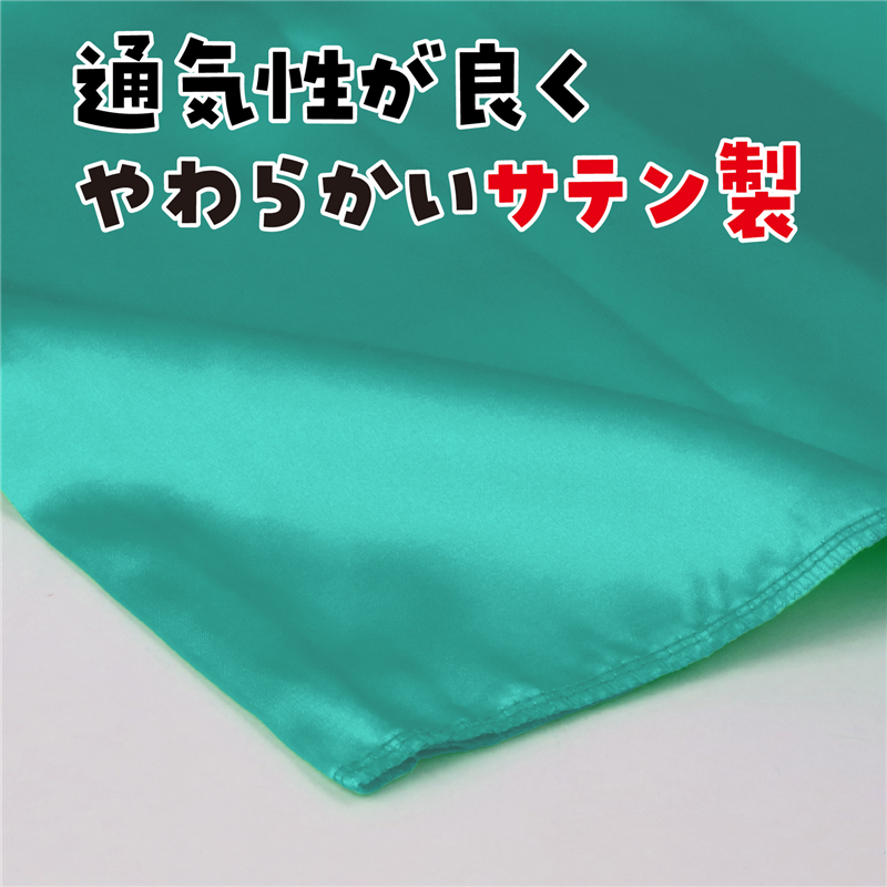 アーテック ソフトサテン ロングハッピ 緑 S(ハチマキ付) 1セット（ご注文単位1セット）【直送品】