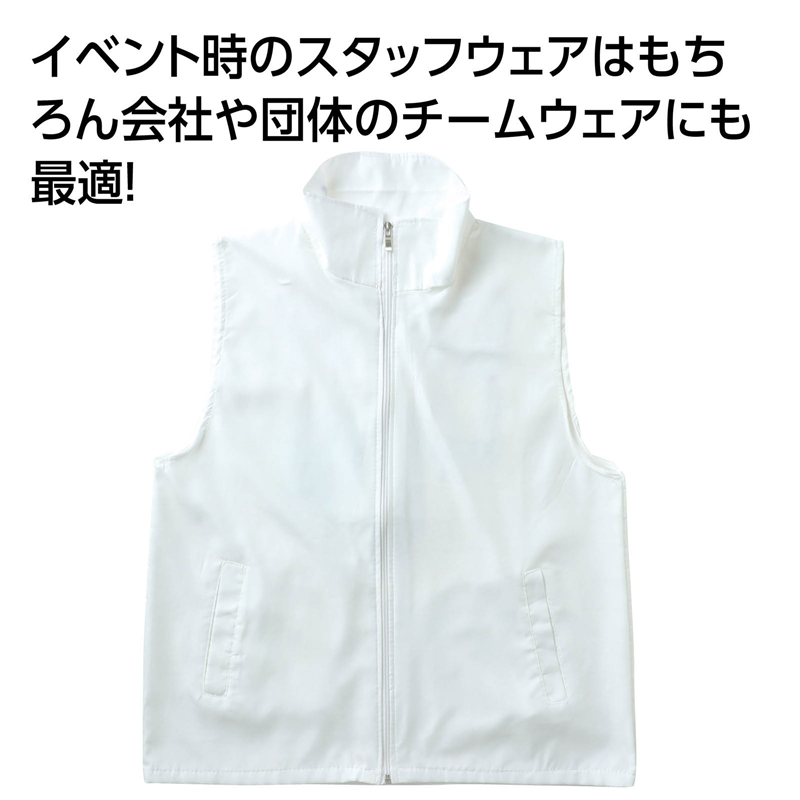 アーテック イベントベスト 白 1枚(ご注文単位1枚)【直送品】