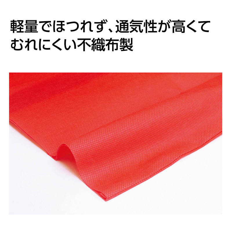 アーテック カラー不織布ハッピ 市松柄 赤 S 1枚(ご注文単位1枚)【直送品】