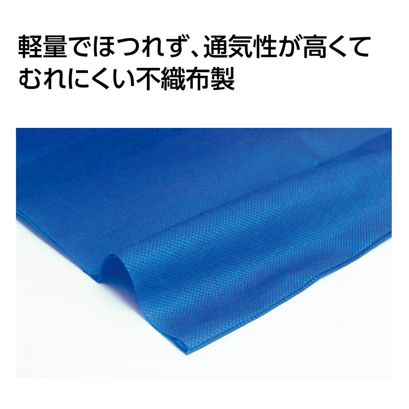 アーテック カラー不織布ハッピ 市松柄 青 S 1枚(ご注文単位1枚)【直送品】