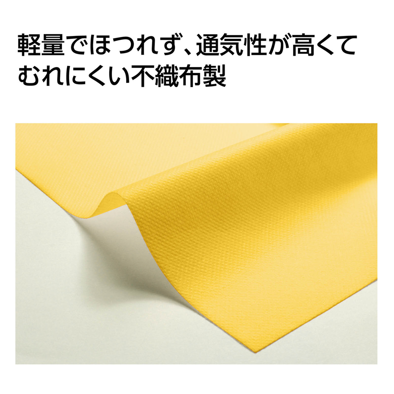 アーテック カラー不織布ハッピ 市松柄 黄 J 1枚(ご注文単位1枚)【直送品】