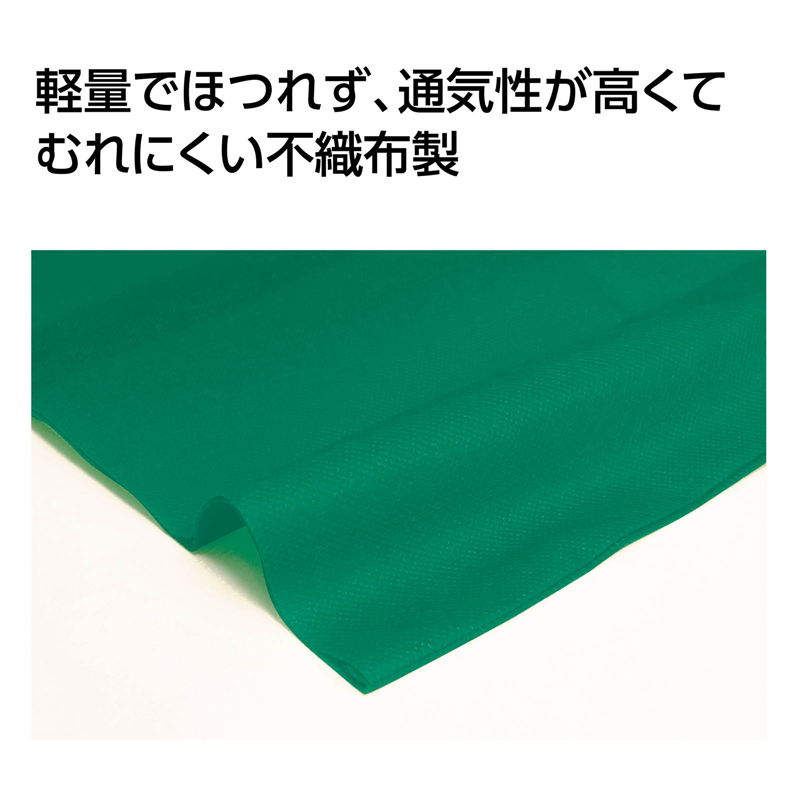 アーテック カラー不織布ハッピ 市松柄 緑 J 1枚(ご注文単位1枚)【直送品】