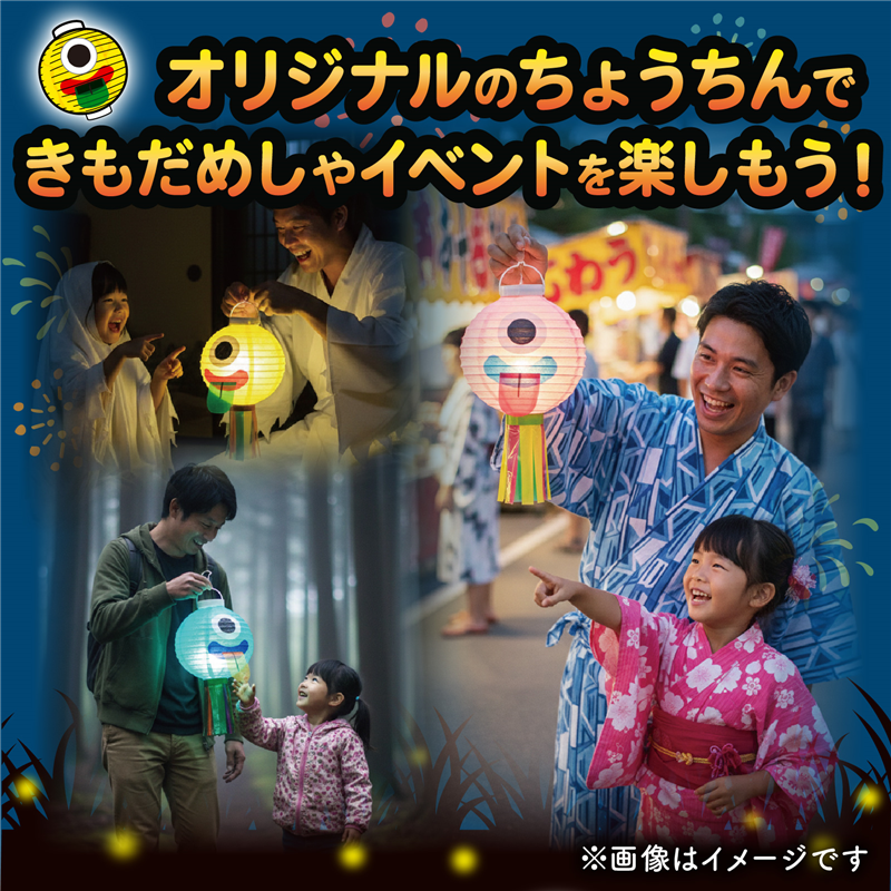 アーテック おばけちょうちん 黄 1個(ご注文単位1個)【直送品】