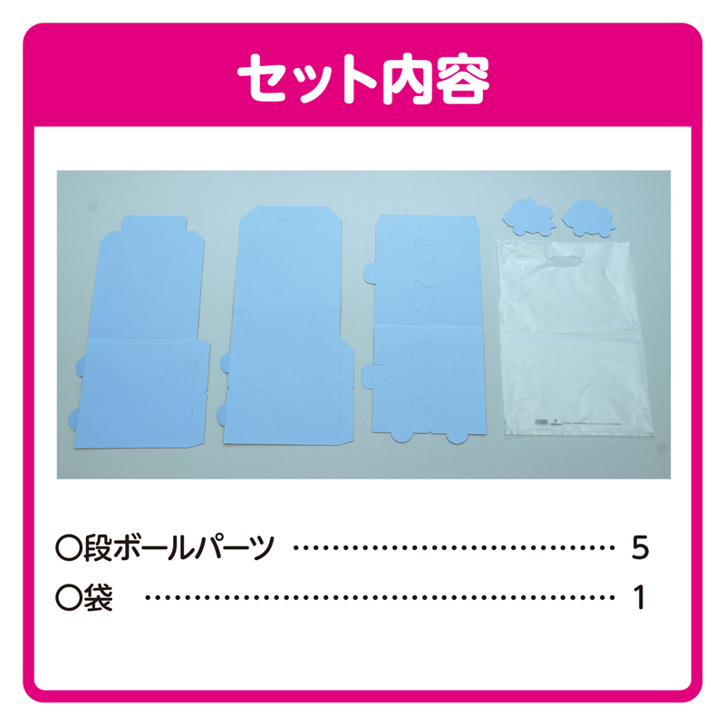 アーテック おえかきへんしんボックス スミレ 1個(ご注文単位1個)【直送品】