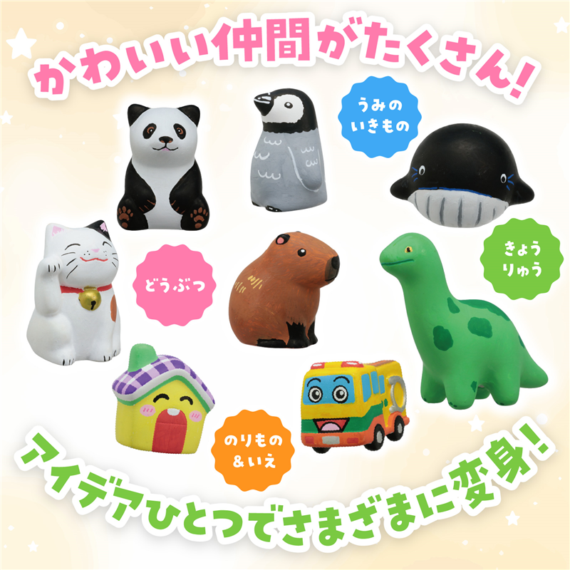 おみくじ工房 おえかき陶器 のりもの 飛行機 10個セット 1セット(ご注文単位1セット)【直送品】